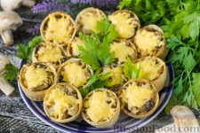 Тарталетки с курицей, грибами и сыром 100г
