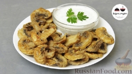 Шампиньончики пикантные